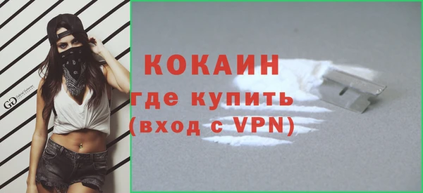 кокаин VHQ Белокуриха